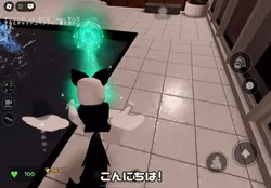 かま