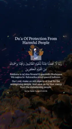 Dua 