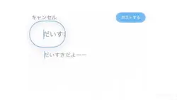 💍⌇向いて