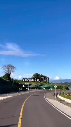 ไอ้สันขวาน
