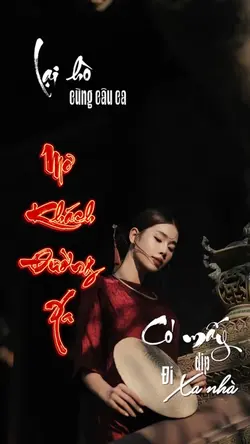 Mơ khách đường xa