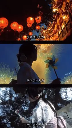 3コマ風🎆