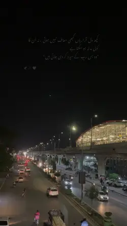 دل آزاریاں