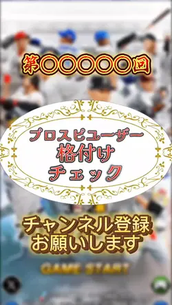 格付け素材b1