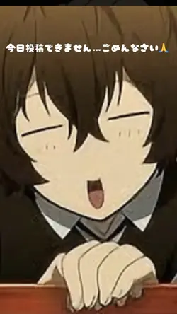 ごめんなさい🙏