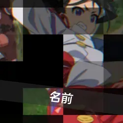 自己紹介や推し紹介などに！