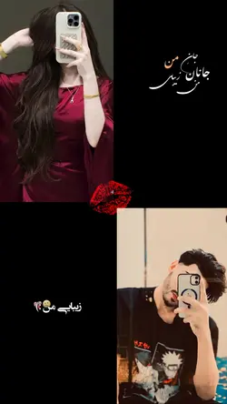 ✨💞 زیبایی من