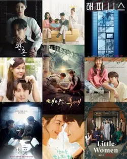 My gifts, my dramas💜