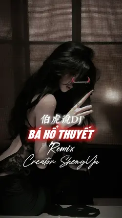 Bá Hổ Thuyết 