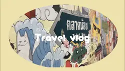Mini travel vlog