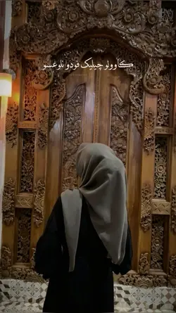 serat penjajah 
