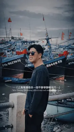 Mẫu Bến Thượng Hải