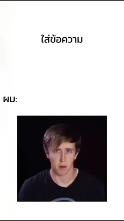 มีม
