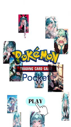 ポケポケ風テンプレ(カード開封)
