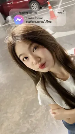 ก่อนจะเข้าเมษา