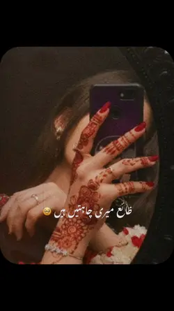 Sajde Song 🫀