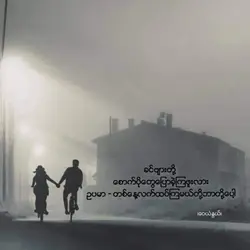 စာတို