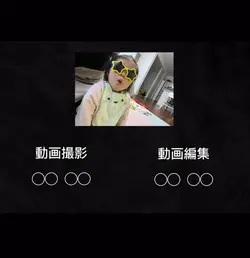 エンディングロールです！