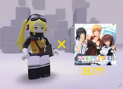 3D?