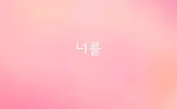 에이전시합격영상!