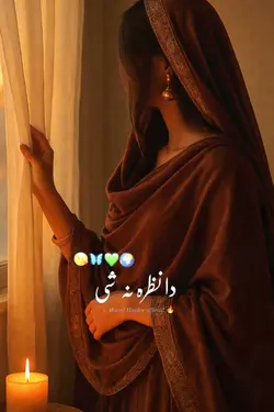 Pashto trend song