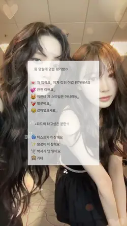 영퀄평가방//