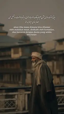 Akan ada masanya
