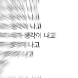 페북 글귀