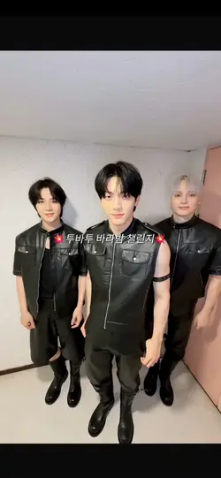 노는게 제일 조은 투바퉁