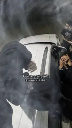 ไม่เก่งหรอกครับ แต่
