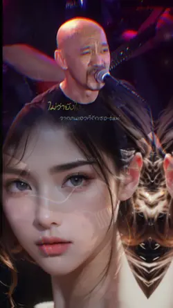 เพลงเพราะๆ