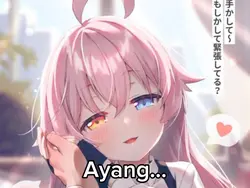 ayang semangat kerja