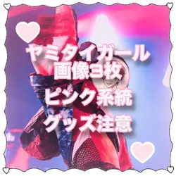 角度詐欺成長した✌🏻