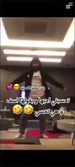 تخسي و تعقب