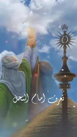 ولادة الامام علي 🔥