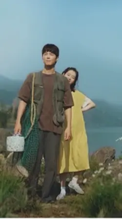 IU + BO GUM