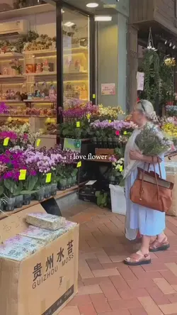 i love flower 