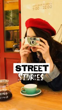 Street stories