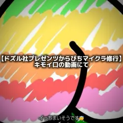 あぁ〜んっ!