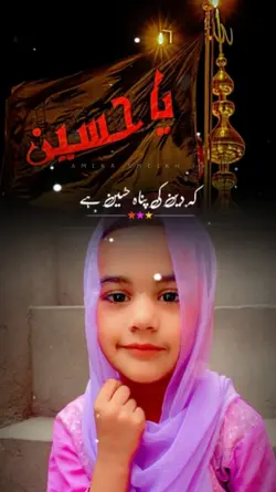 Muharam 2025