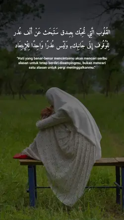 Quotes Arabic