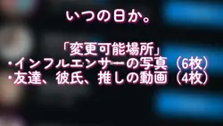 いつの日か。