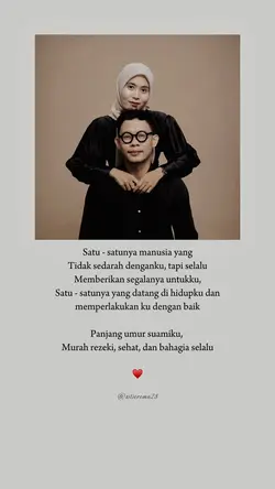 Suamiku