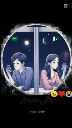 baqi SAB Tu Tek hau