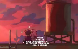 하나네네 키스신 나눔