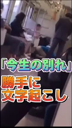 JIN-仁- 