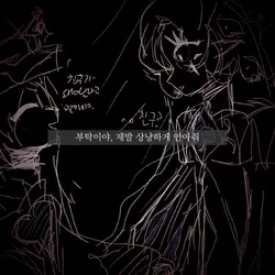 얘네 요즘 유행인거 같아서