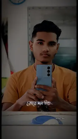 মনের আগুন মনেই জলেরে