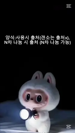 라부부 배경화면 나눔