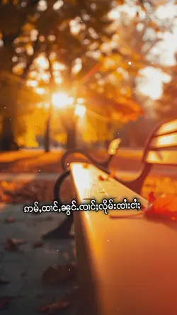 သႂ်ႇၶႅပ်းႁၢင်ႈသူ1